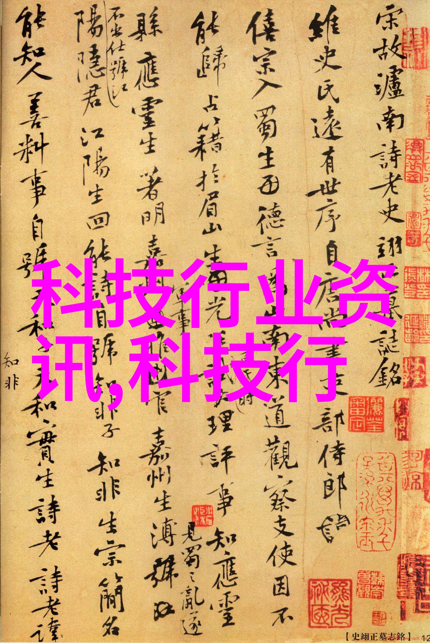 膜及膜组件我是如何通过膜组件解决生活中的小问题的