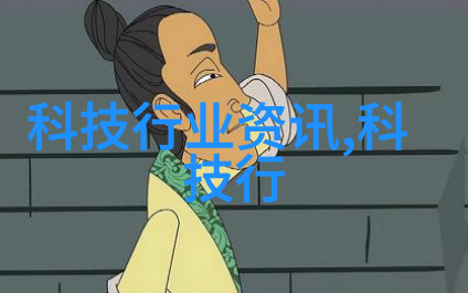 揭秘水源保护一二三四五类水质标准解析与实践应用