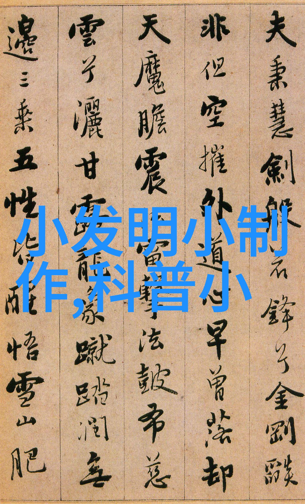 药品直接包装机械我来告诉你这玩意儿是怎么回事