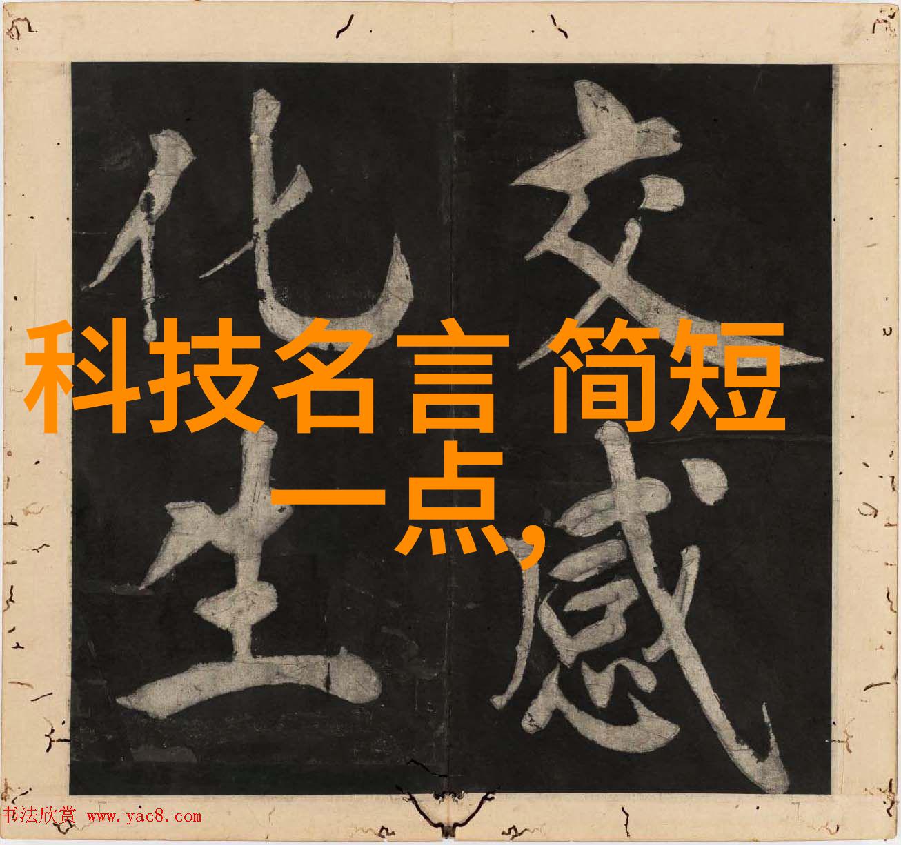 浙江财经大学东方学院-追逐梦想的东方之光浙江财经大学东方学院的学术探索与人文传承