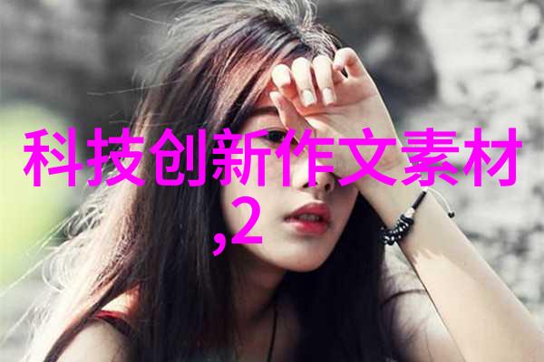 小巧而精妙简化污水处理的新时代革命