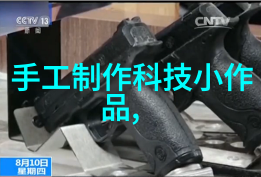 化学反应的引擎探索引发剂在工业生产中的关键作用