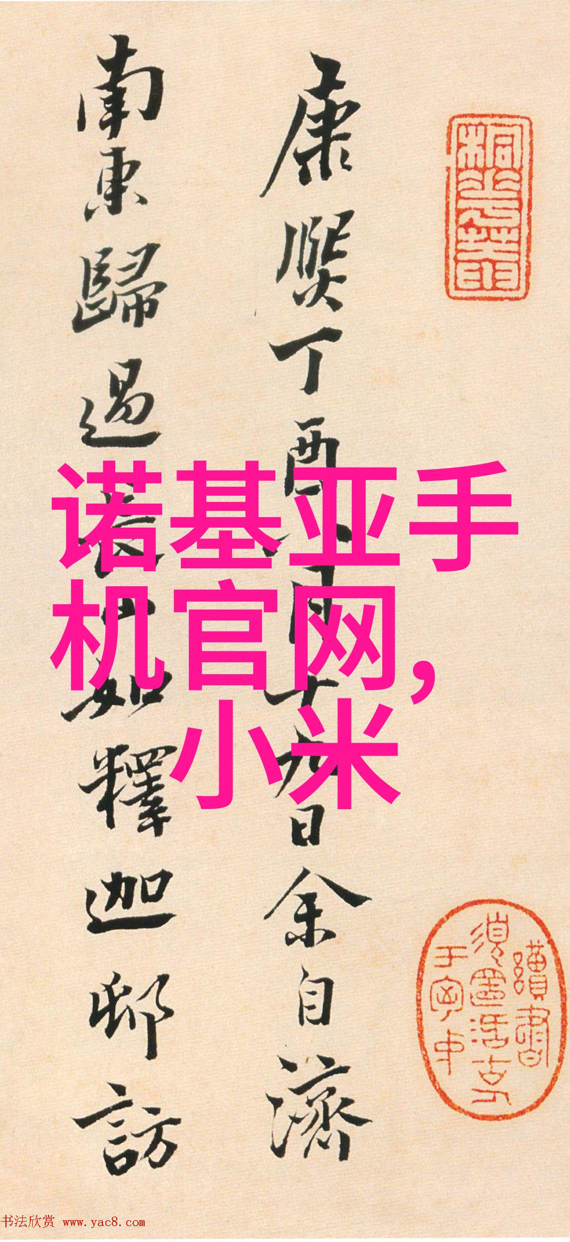 门锁电影凶手为什么每晚抱着女主他为何夜夜紧紧拥抱她