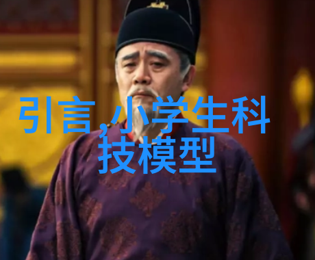 从废旧到宝贵包装盒子的回收与再利用之道