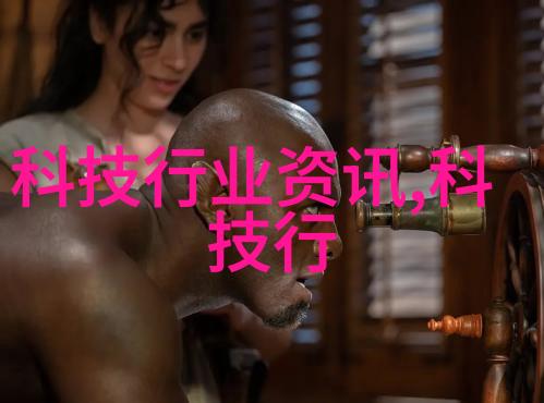 高效分离新时代精细化工离心分离设备的崭新篇章