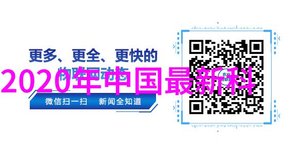 化学反应器设计图解揭秘装置的构建与功能