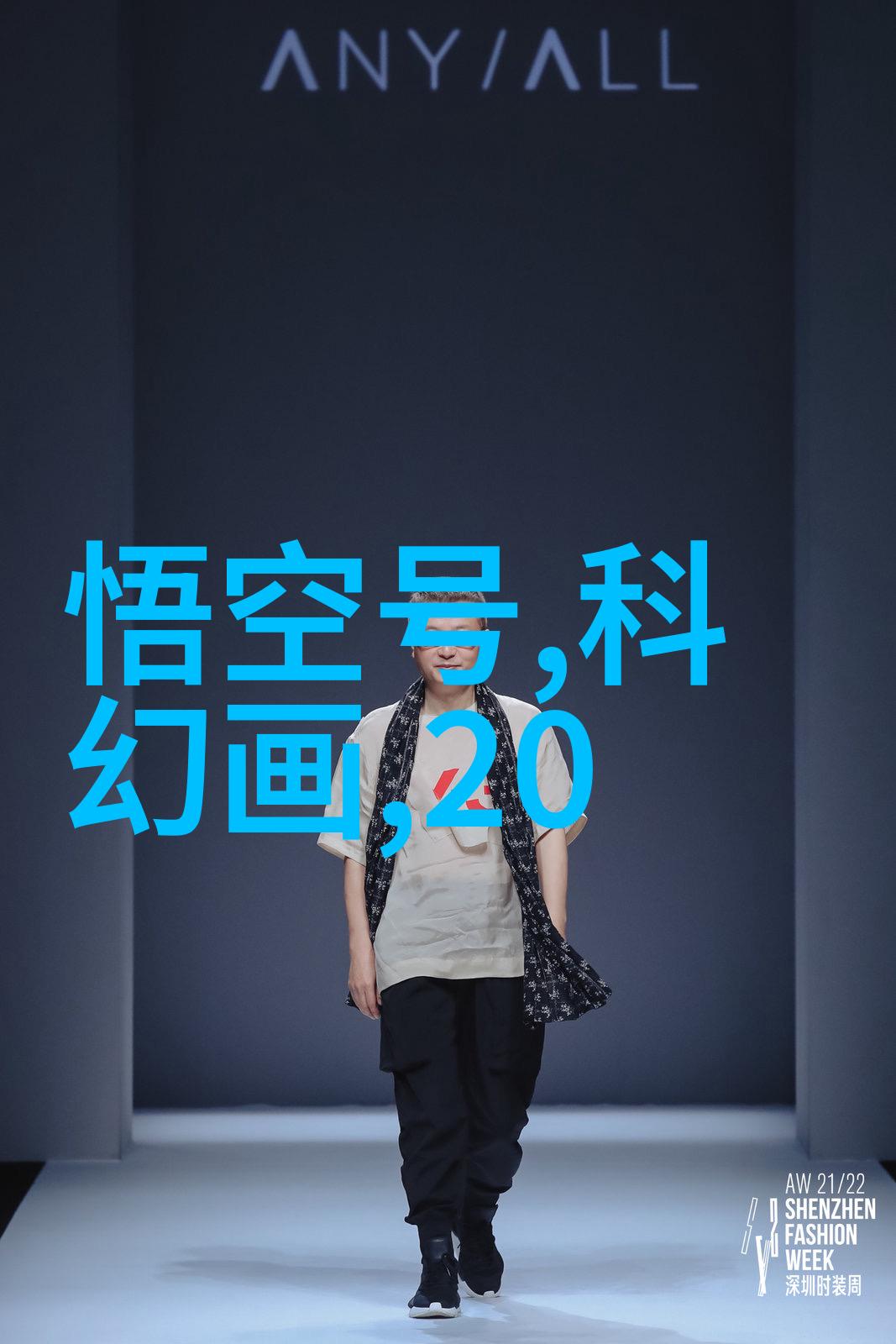 空间革命室内装修设计的艺术与科技融合