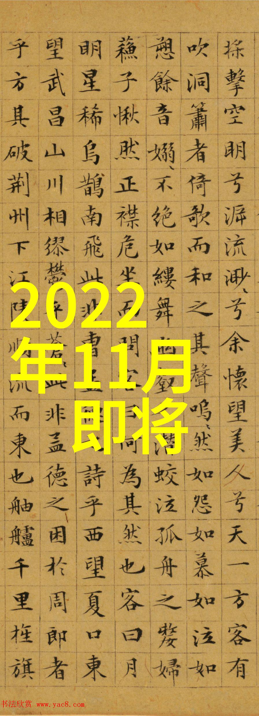 1nm工艺探索极限的边界