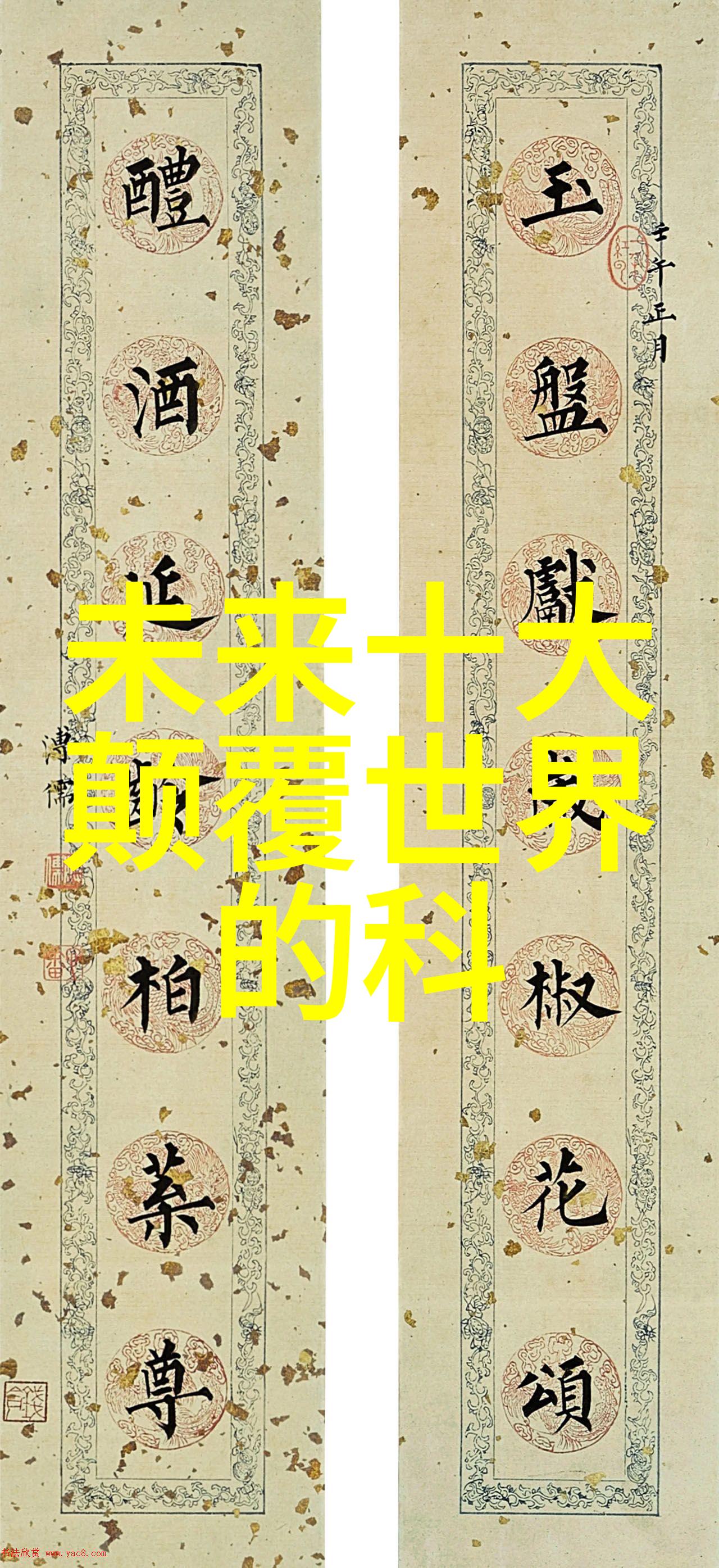 不锈钢矩形鞍环填充材料规范