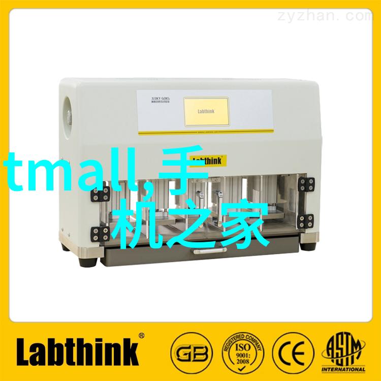 安全操作规程之谜解螺旋輸送機設備安全操作手册概述