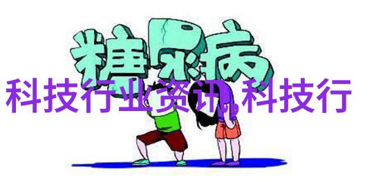 清洁源自创新水净化设备制造的未来之路