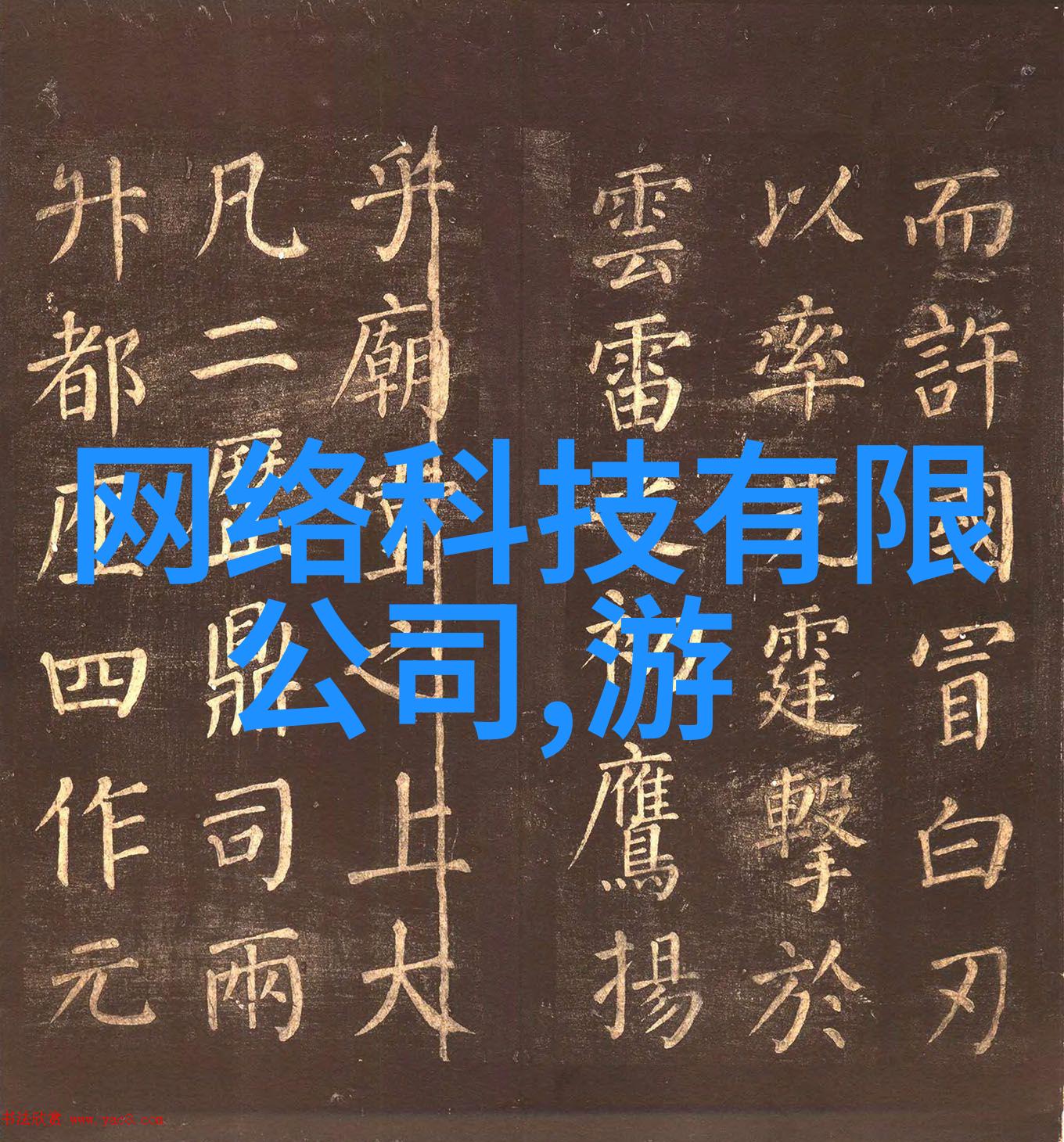 水电工程绿色能源的金钥匙与未来发展的潮流