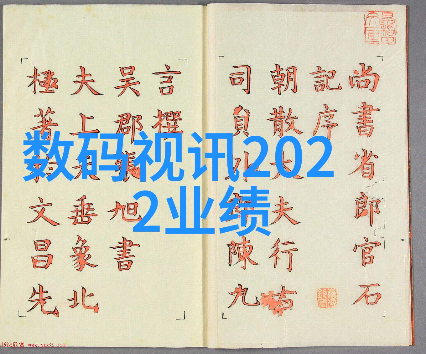 气涌设备之巢风力与压力的交响曲