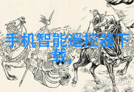 一体化机柜对环境控制系统的要求是什么