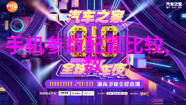 水电工程报价与预算编制的艺术与技巧