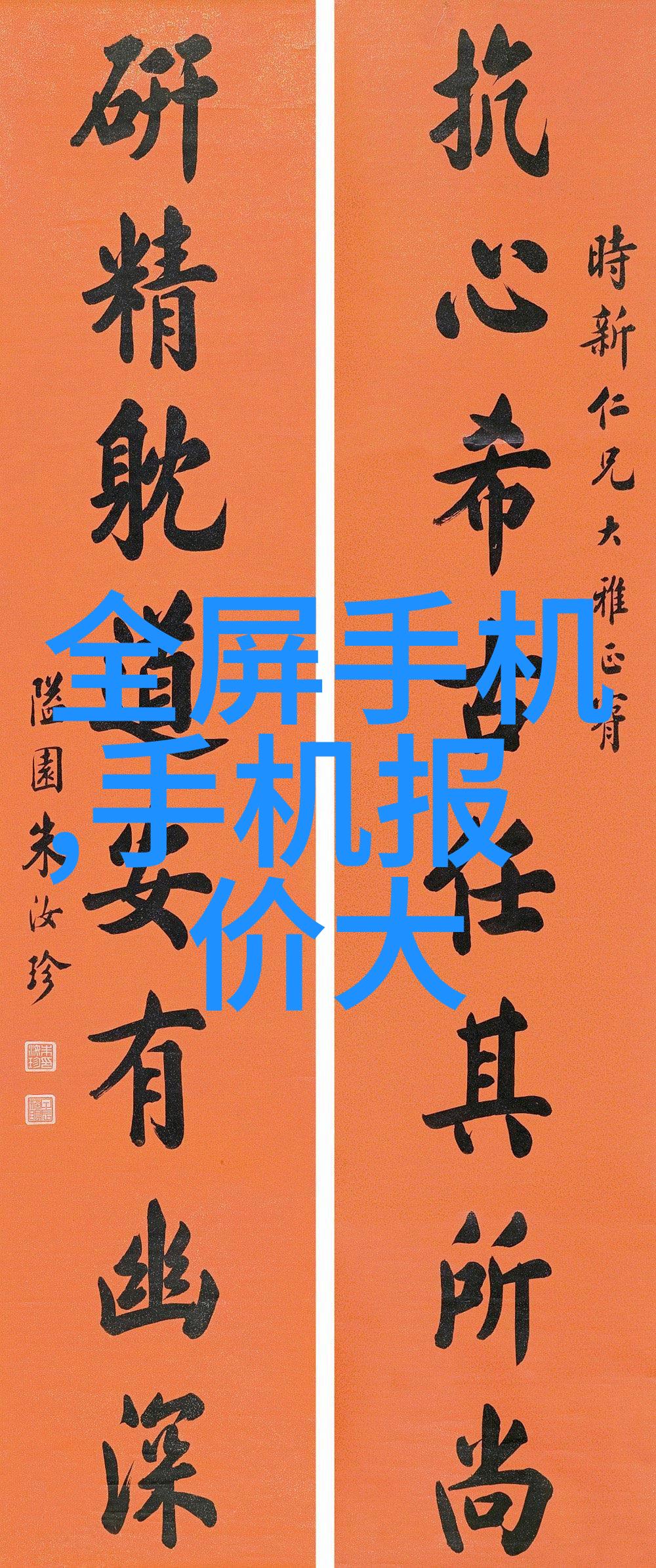 冰点追踪制冷设备企业的精准温度管理之旅