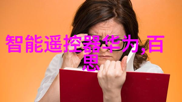 创意居家最新背景墙装修效果图客厅设计灵感