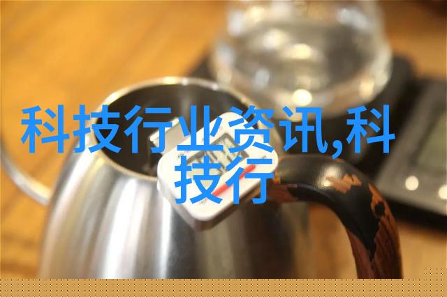 微电子奇迹芯片封装的艺术与科技