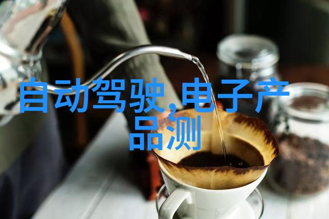 流化床技术的多重魅力如何实现生产效率与资源利用的双重胜利