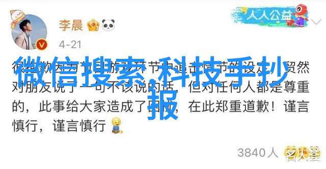 矿产资源-磷矿石的重要性与采集技术革新