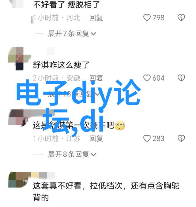 我的夏日小技巧如何让制冷设备高效运行