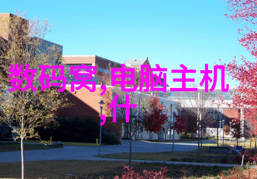 华为智选品牌闪耀新星上海三思如同璀璨宝石入选共筑HiLink生态绽放最新娱乐资讯的花朵