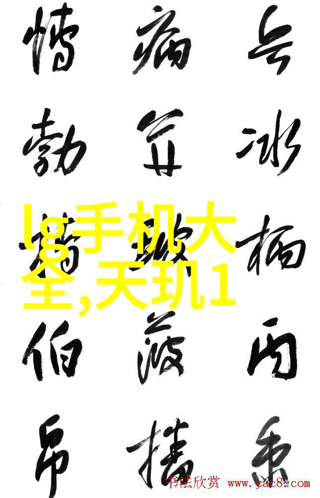 探索开题报告的艺术从零到英雄的学术之旅