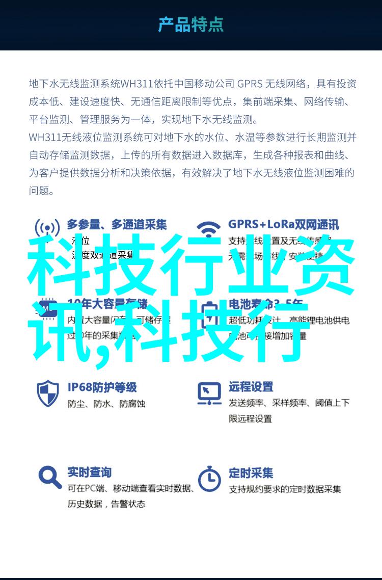 节能减排方案设计中的关键因素高效率的反渗滤材料