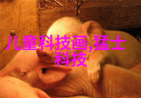 化工生产中制冷设备的应用与挑战