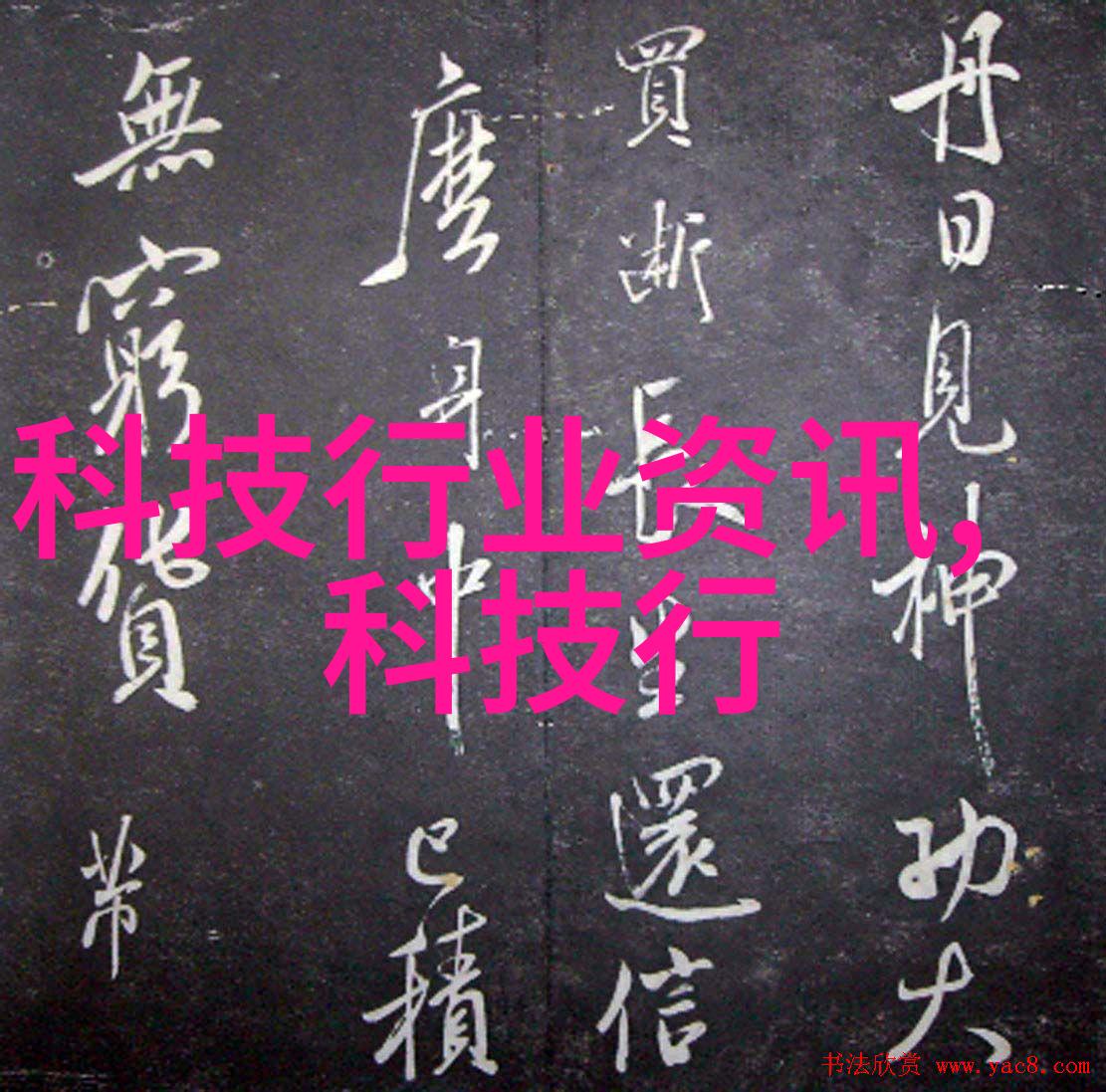 北京防水补漏雨幕下的防护之舞