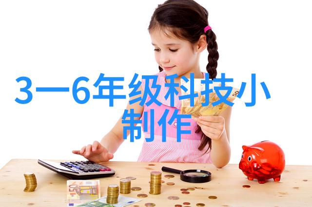 设备代号解密揭秘背后的科技故事