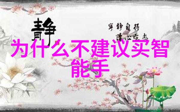 家庭饮用水检测指南确保每一口清甜的水