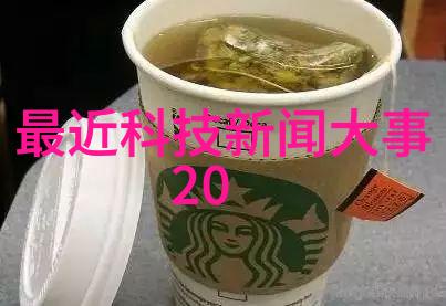 化学物质安全输送新型化工输送设备的研发