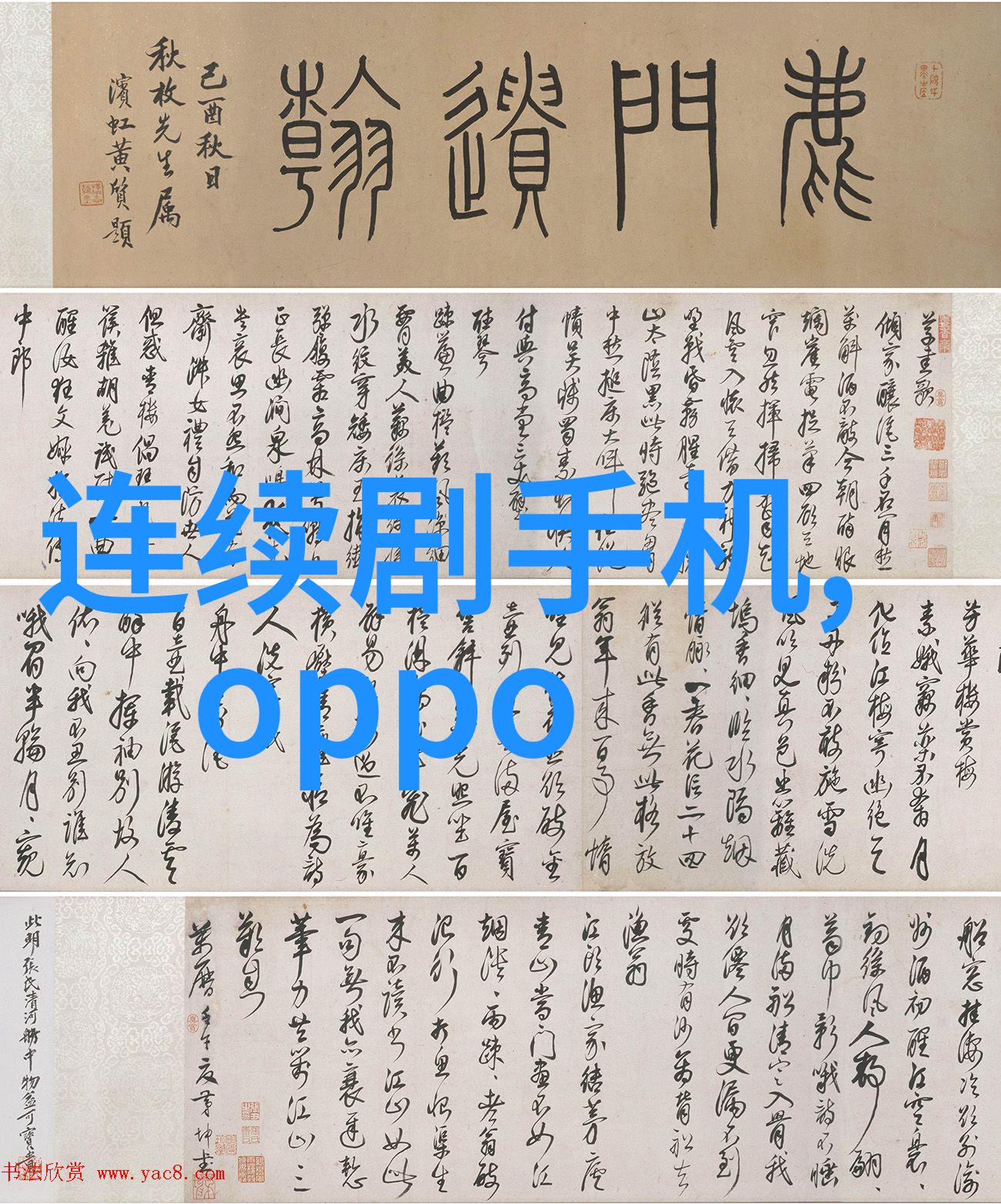 公司测评背后的秘密入职之路上的致命考验