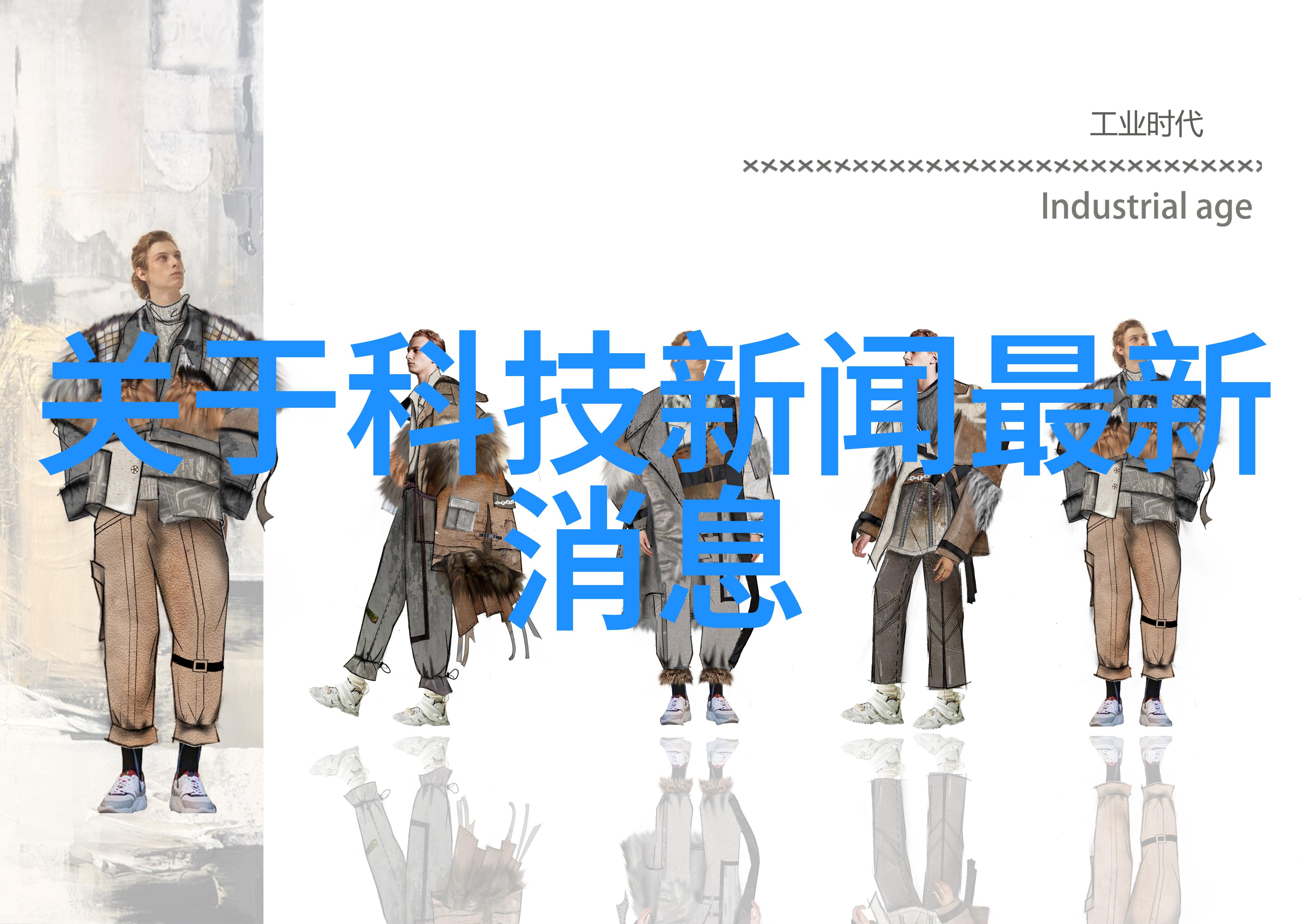 智能化学会如何革新传统实验室工作