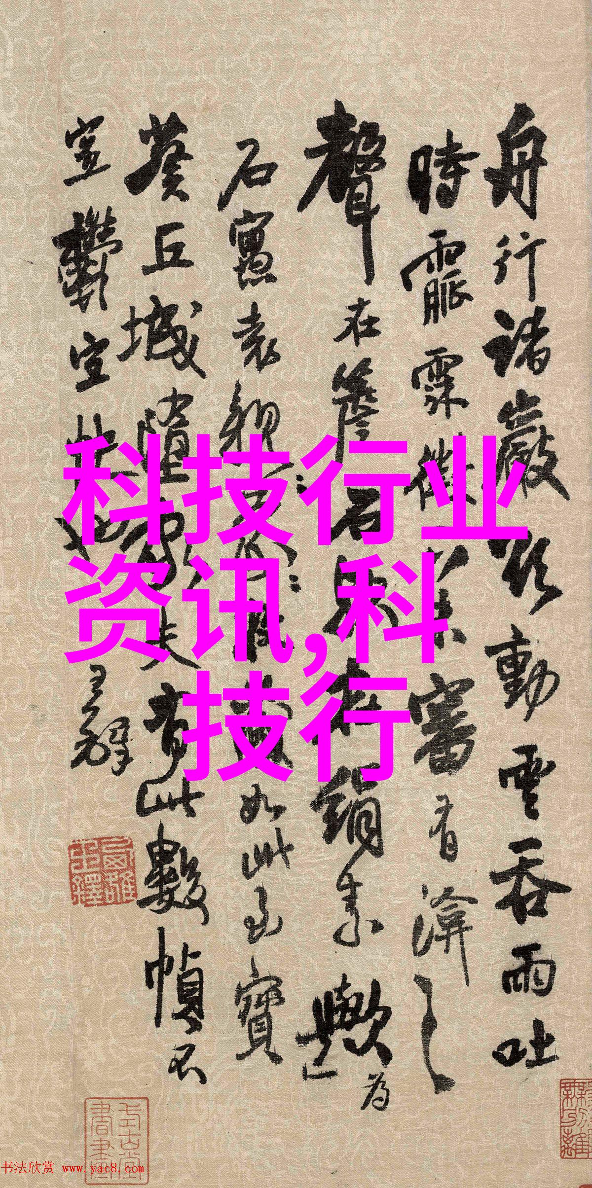 生产安全事故报告和调查处理条例 - 确保安全稳定深入解读生产安全事故报告和调查处理条例的重要性与实践