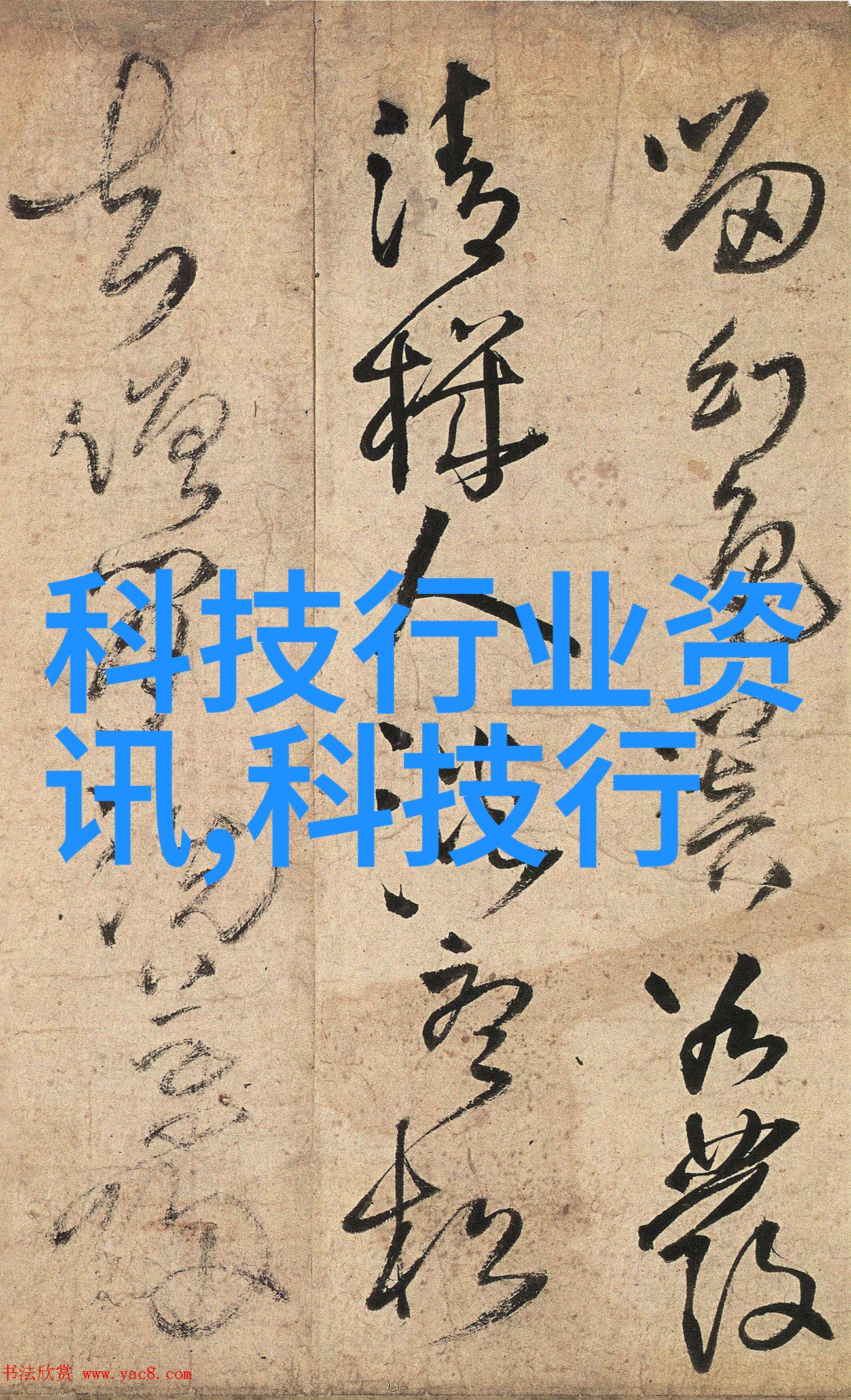 环境保护与健康安全为什么需要严格监测饮用水TDS值