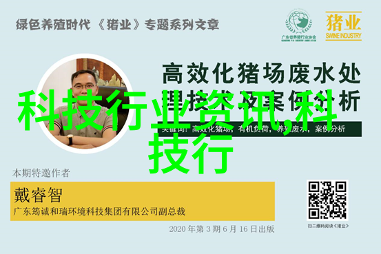 污水废水处理污水处理设备的选择与运用有何关键
