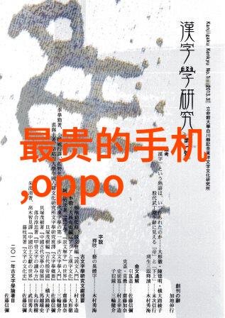 从自然到餐桌生鲜蔬果原地快速处理与整理技巧分享
