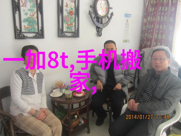 工业污染物处理技术的进步与化工环境净化设备的创新应用