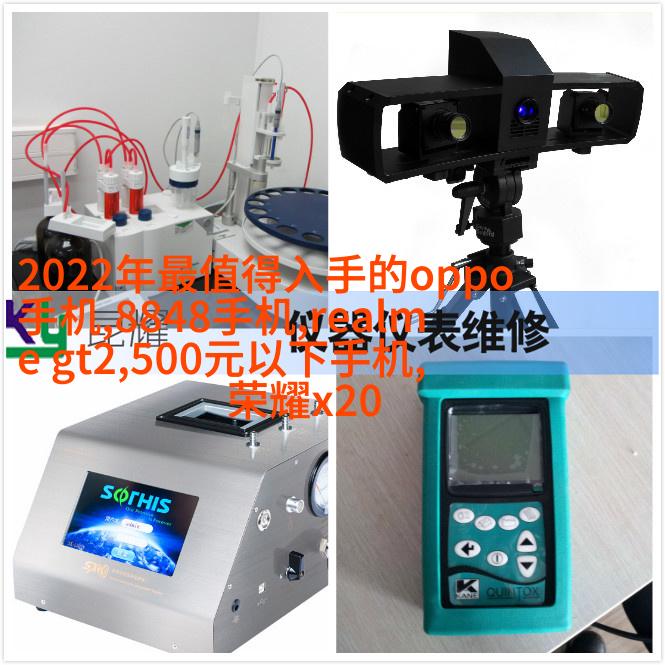 复古豪华厨房