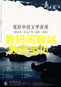 储存科技未来生活空间的探索