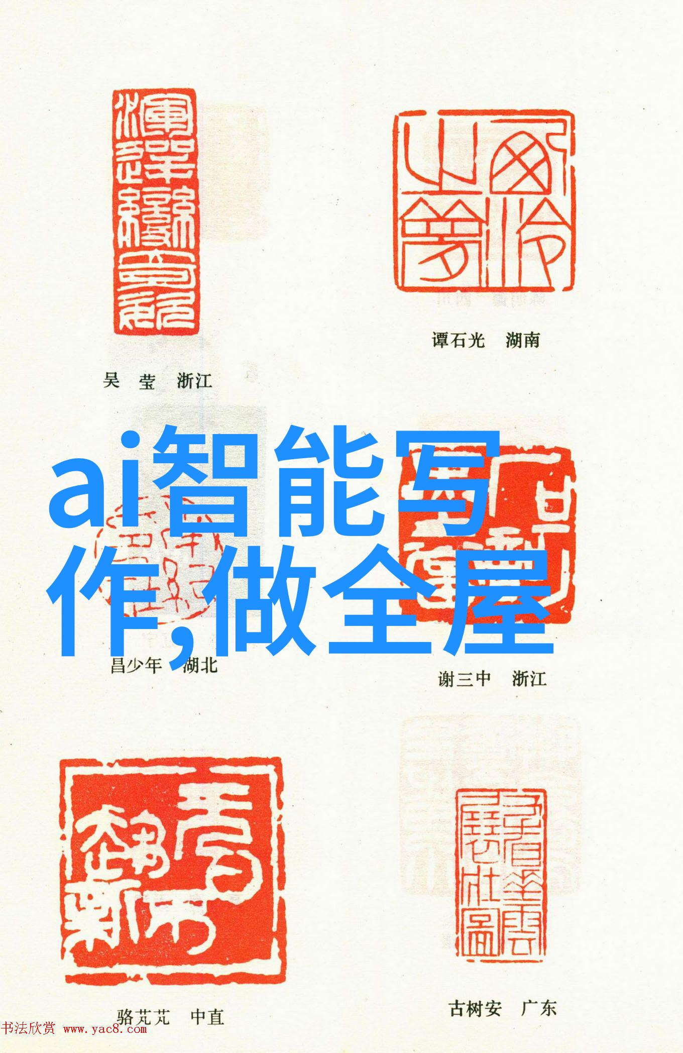 中国材料网构建新时代材料创新与应用生态系统的理论与实践探索