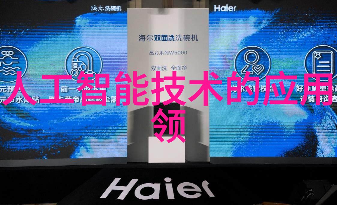 智能油膜技术对室内装修带来了哪些变化