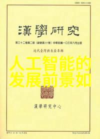 ditu技术如何重塑城市规划