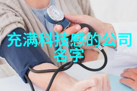 iPhone SE苹果公司最新款迷你智能手机