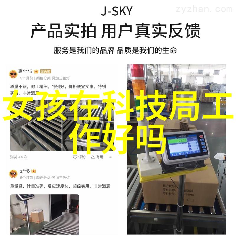 重庆制冷设备冰点服务城市舒适的守护者
