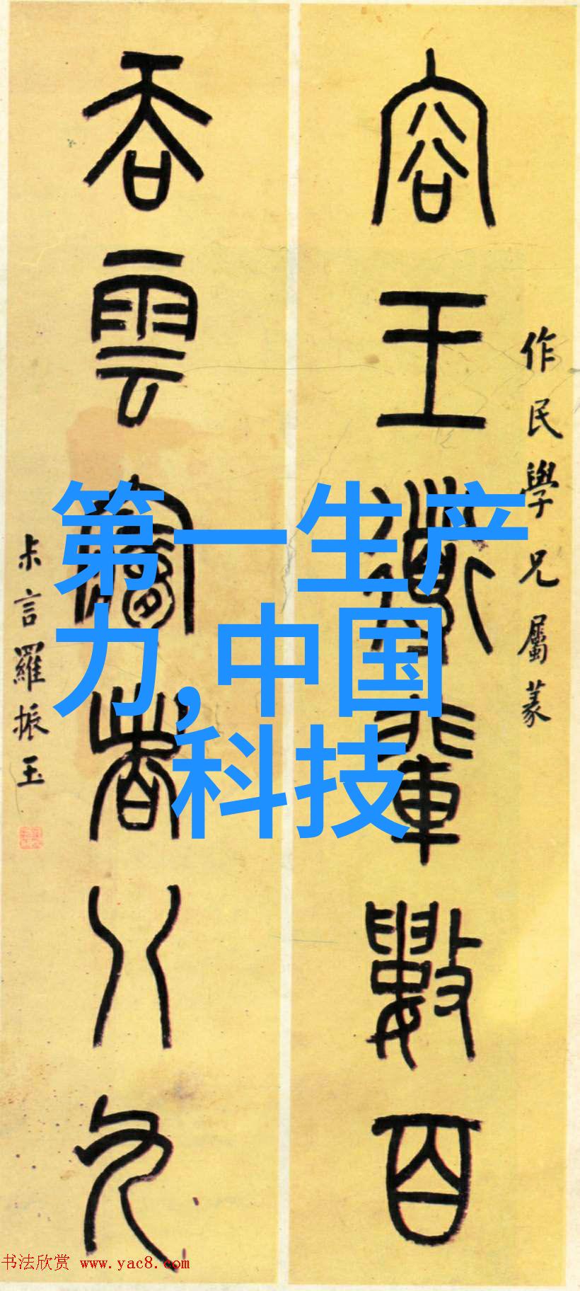 智能保温涂料革新建筑隔热技术