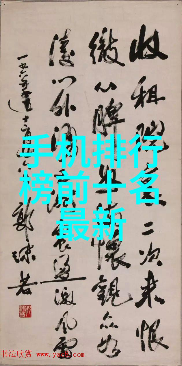 工业废气的危害空气污染健康风险生态破坏