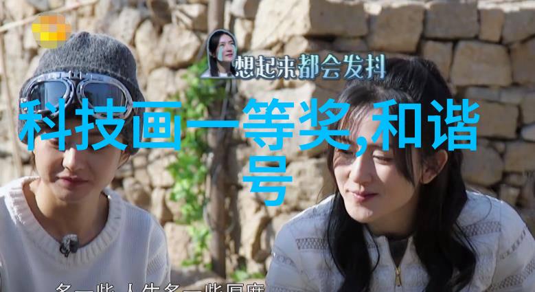 时光的交响曲三个人半小时的跨世纪奇遇